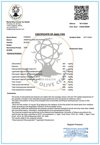 Pamako - Ultra Premium Extra Virgin Olive Oil (Organic)