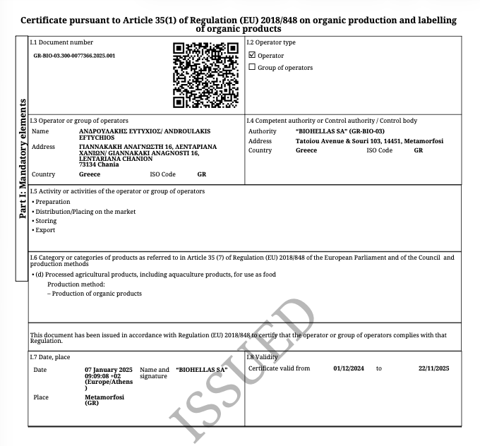 Pamako - Ultra Premium Extra Virgin Olive Oil (Organic)